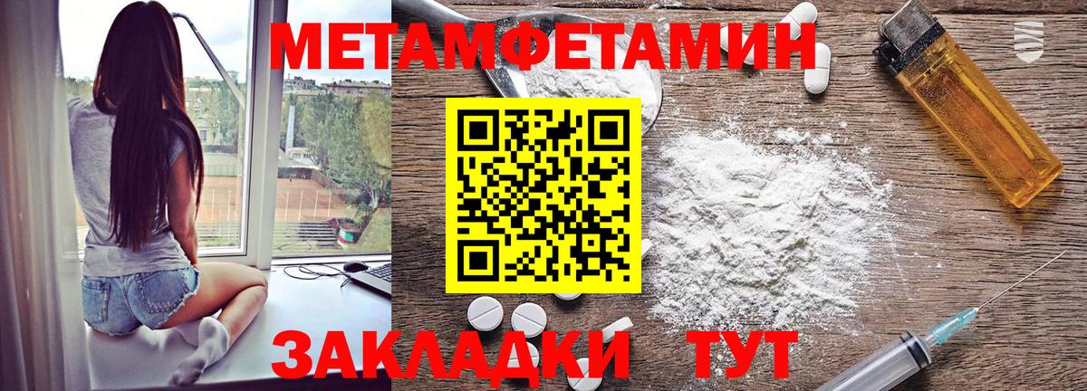 Амфетамин  Амфетамин 98%  Вход с VPN  Соликамск 
