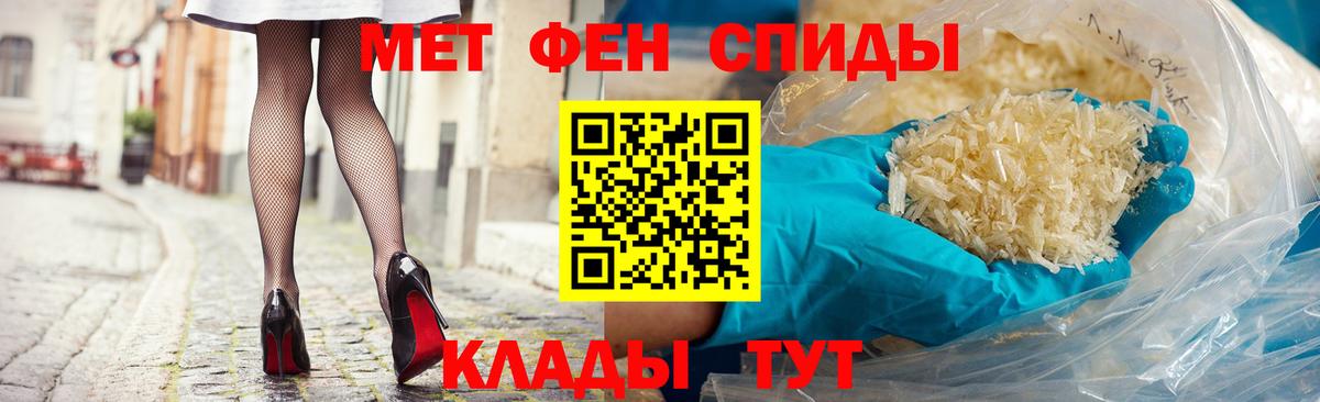 АМФЕТАМИН VHQ Соликамск