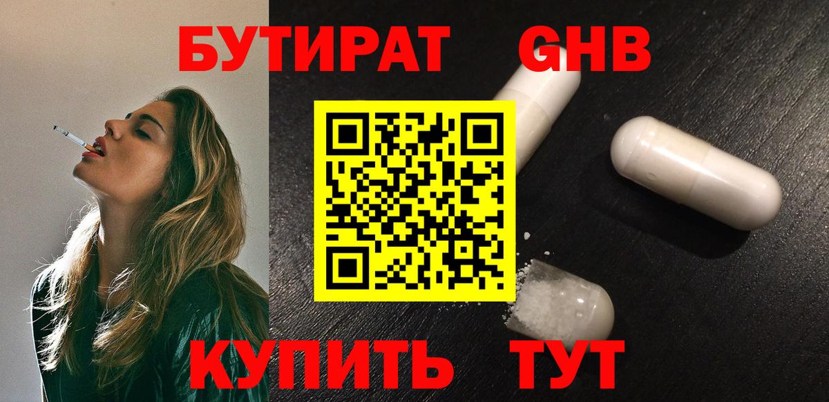 МЕФ Соликамск
