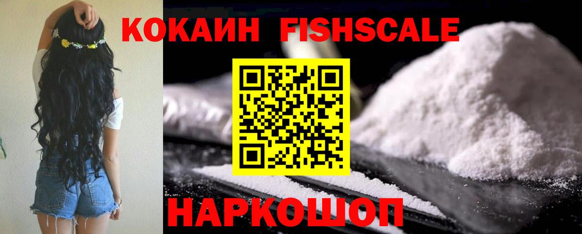 Alpha PVP СОЛЬ   МАРИХУАНА  Соликамск  Меф МЯУ МЯУ   Гашиш  Вход с VPN  Гашиш  КОКАИН  Метамфетамин 