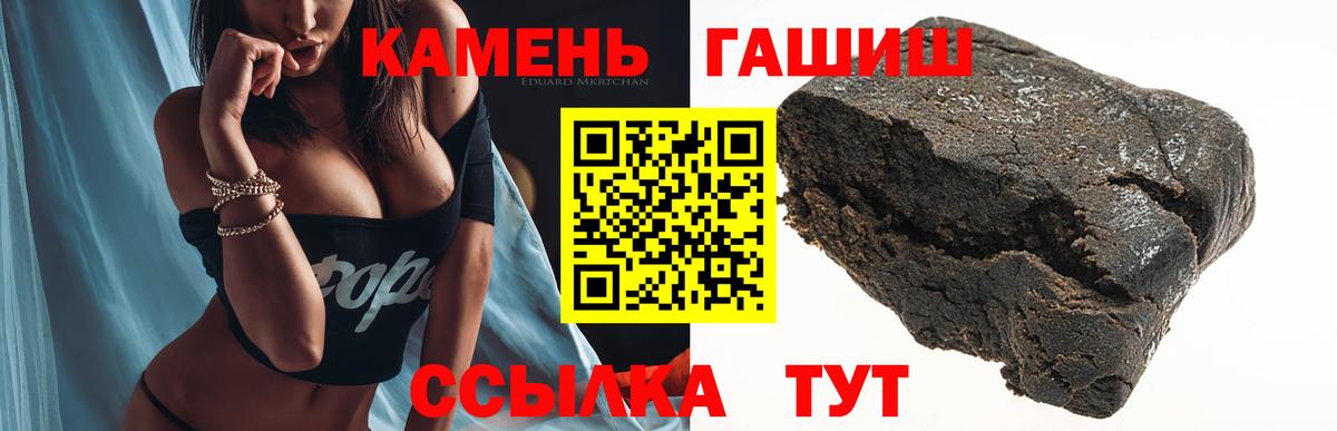 ГАШИШ Ice-O-Lator Соликамск