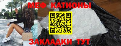 гидра Славянск-на-Кубани