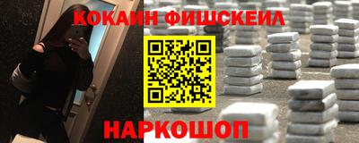 мяу мяу кристалл Славгород