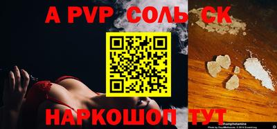 прущие грибы Будённовск
