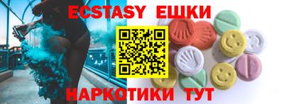 мяу мяу кристалл Сланцы