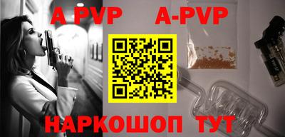 Альфа ПВП Бугуруслан