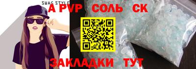 прущие грибы Будённовск