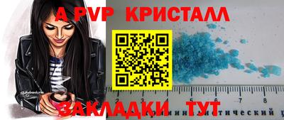 Альфа ПВП Бугуруслан