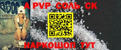 героин Бузулук
