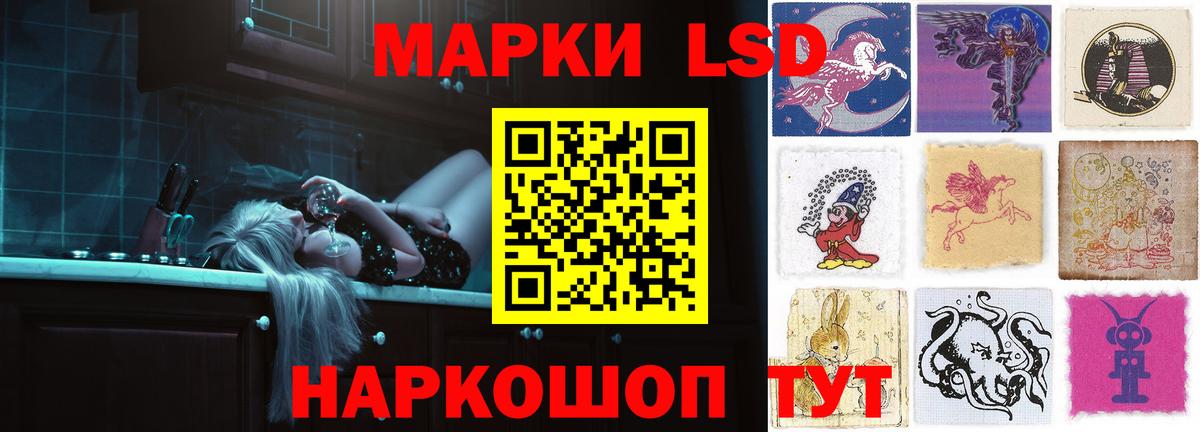 Соликамск  ЛСД экстази ecstasy  Вход с VPN 