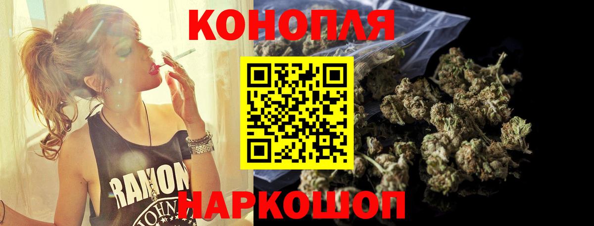 Канабис гибрид Соликамск